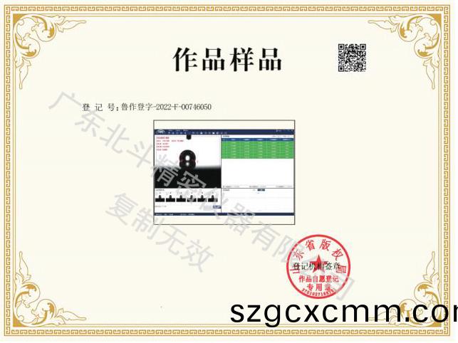 光學靜動態(tài)(tai)接觸角輭件界麵